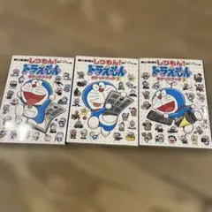 Item thumbnail for item 7360f9c8-14f5-4764-9720-082e53755bd7