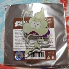 おそ松さん うんこ松 アクリルバッジ チョロ松 未使用