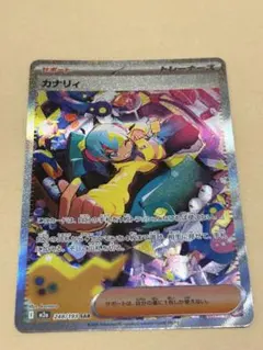 ポケモンカード カナリィ サポート SAR MEGAドリームEX ポケカ - メルカリ