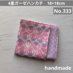 Item thumbnail for item 7dff26a1-7607-4480-8d66-6c4254ea4cfc