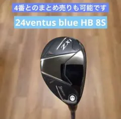 スリクソン ZXi ハイブリッド 5U 24ベンタスブルー HB