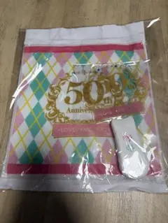 イコノイジョイ ローソン50周年記念ライブ スペシャルシート グッズ イコラブ