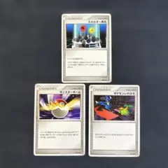 ポケモンカード　トレーナーカード3枚 未使用②のサムネイル