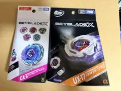 ベイブレードX スターター2種セット（UX-17 / BX-34） 左回転 - メルカリ