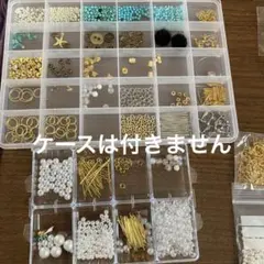 ビーズ・金具セット 手芸素材