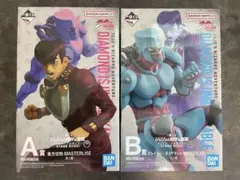 一番くじ ジョジョの奇妙な冒険 ダイヤモンドは砕けない ・A賞1個、B賞1個