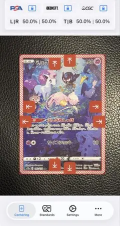 2025年最新】ポケモンカード vstarユニバース ミュウarの人気アイテム