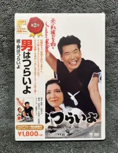 2026年最新】男はつらいよ dvdパーフェクトboxの人気アイテム - メルカリ