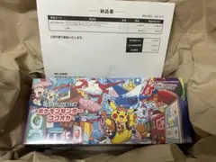【新品未開封】ポケモンセンター フクオカ スペシャルボックス　シュリンク付
