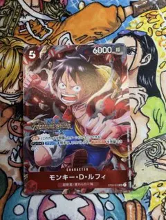 美品】ONEPIECE カード モンキー・D・ルフィ OP10-111 プロモ - メルカリ