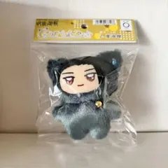 呪術廻戦　ちみけも　夏油傑