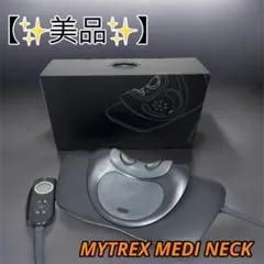 MYTREX MEDI NECK マイトレックスメディネック - メルカリ
