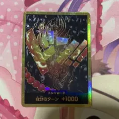 パラレル ワンピース カードゲーム