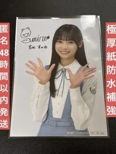 2026年最新】日向坂 サインの人気アイテム - メルカリ