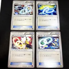 大特価】ポケモンカード ソウルリンク 4種4枚まとめ売り - メルカリ