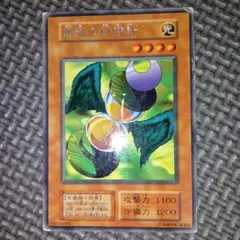 遊戯王 勇気の砂時計 字レア 初期 - メルカリ