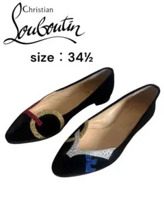 2026年最新】Christian Louboutin レディース フラットシューズ