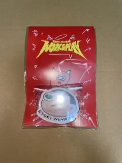 2025年最新】三山凌輝博覧会の人気アイテム - メルカリ