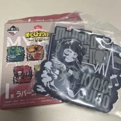 僕のヒーローアカデミア 耳郎響香 ラバーコースター