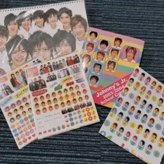 ジャニーズ カレンダー まとめ売り