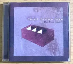 90年代エモ　Small Brown Bike『Our Own Wars』