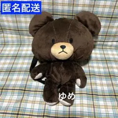 くまのがっこう　ジャッキー ぬいぐるみ リュック