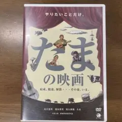 ☆希少 良品☆ 天使のたまご('85徳間書店/徳間ジャパン) DVD 押井守