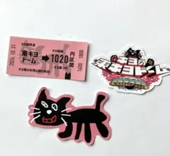 2026年最新】東キヨドーム キヨの人気アイテム - メルカリ