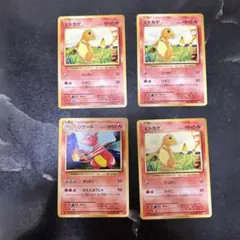 포켓몬 カード 파이리 、リザード 20th