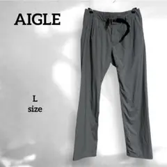 【AIGLE/エーグル】良品✨️(L)グレー アウトドアパンツ ベルト付き 軽量