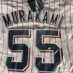 村上宗隆 応援グッズ