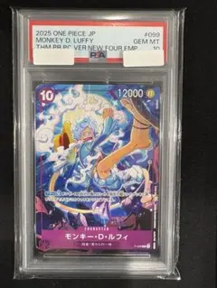 PSA10｝ENGLISH 2ND ANNIVERSARY LUFFY ルフィ - メルカリ