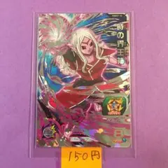 BT・J・チミー様 リクエスト 3点 まとめ商品