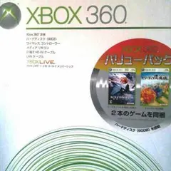 x box 360 既製品 60GBバリューパック