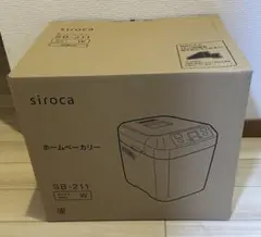新品 siroca シロカ ホームベーカリー SB-211のサムネイル