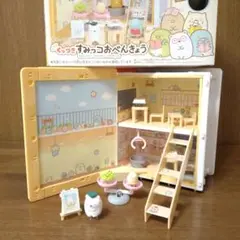 すみっコぐらし くっつきすみっコおべんきょう フィギュア おもちゃ