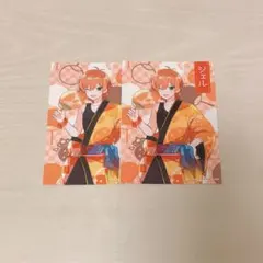 すとぷり ジェルくん ブロマイド