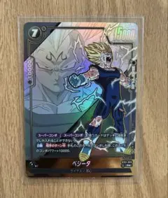 ベジータ R☆ スーパーコンボ STORY BOOSTER 01 - メルカリ