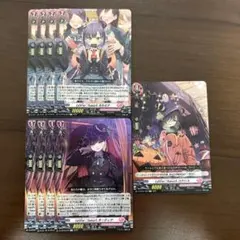 ヴァンガード　シャルモート　ライドライン　計９枚　カルミナ　オーディア　コクリス