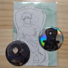 呪術廻戦プラザ ロフト伏黒恵 缶バッジ＆特典 3点セット