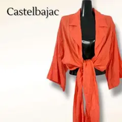 Castelbajac オレンジ 前結び　カーディガン　綿100%のサムネイル