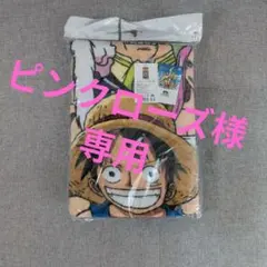 【新品未使用品】ワンピース キャラクタータオル 60×120cmのサムネイル