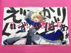 2026年最新】fate セイバー プレイマットの人気アイテム - メルカリ