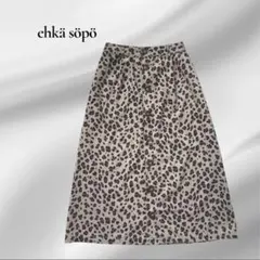【ehkä söpö】 レオパードスカート Fのサムネイル