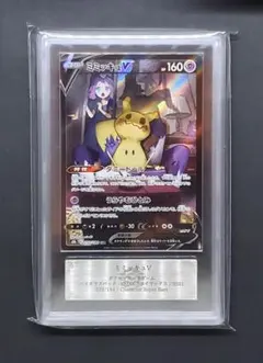 ポケモンカード　ミミッキュVMAX ミミッキュV 各30枚　計60枚　まとめ売り ポケモンカード ミミッキュVMAX ミミッキュV 各30枚 計60枚