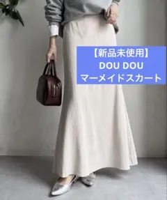 【美品・即日発送】DOUDOUビンテージライクマーメイドスカート　サイズ38のサムネイル
