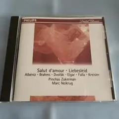 Salut d'amour / Liebesleid PHCP-9542