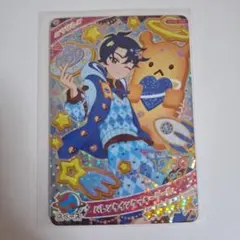 アイプリ　リング6弾　すばる