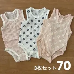 ベビー肌着 ロンパース メッシュ タンクトップ 70cm 3枚セット
