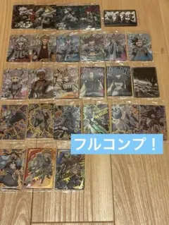 ガチアクタ　ウエハース　フルコンプ　コンプリート